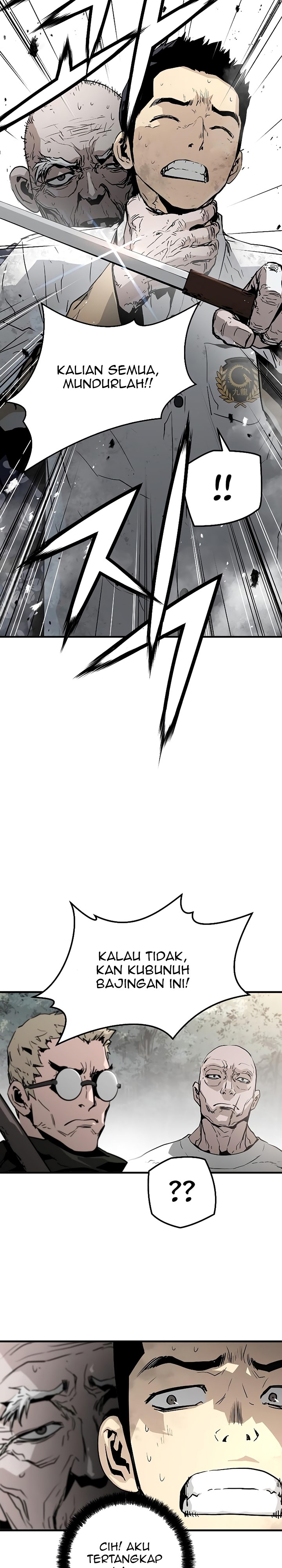 The Breaker Eternal Force - Chapter 36 38