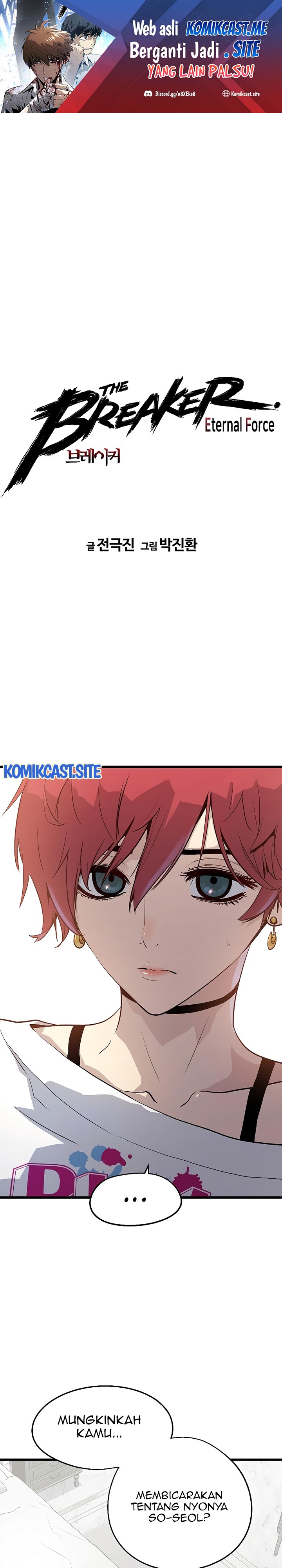 The Breaker Eternal Force - Chapter 35 2