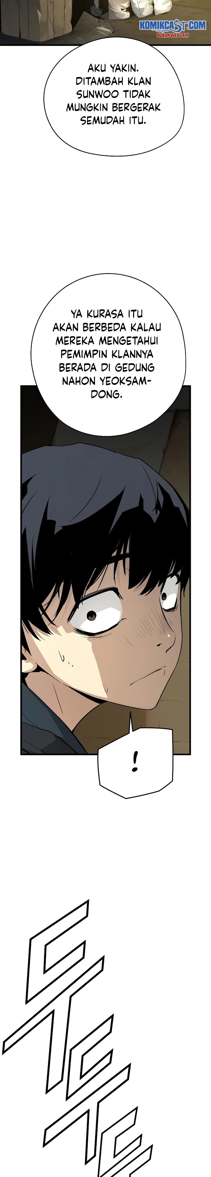 The Breaker Eternal Force - Chapter 09 9