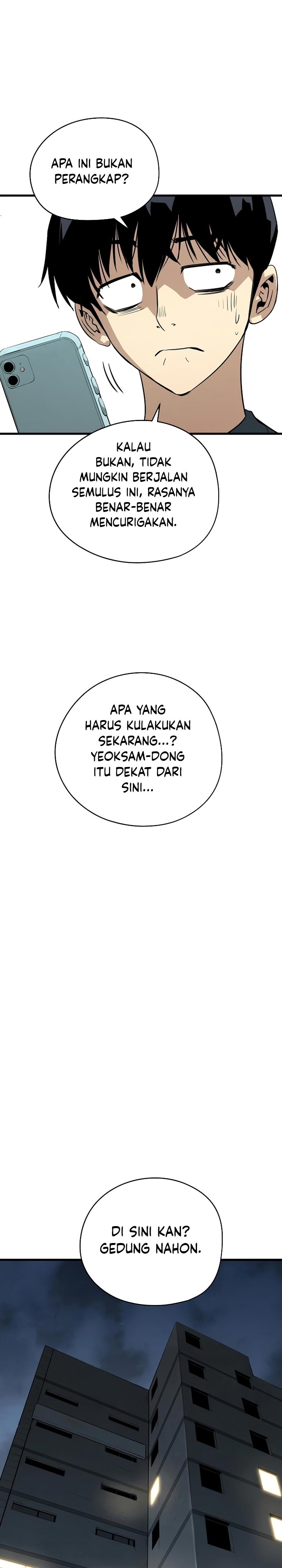 The Breaker Eternal Force - Chapter 09 12