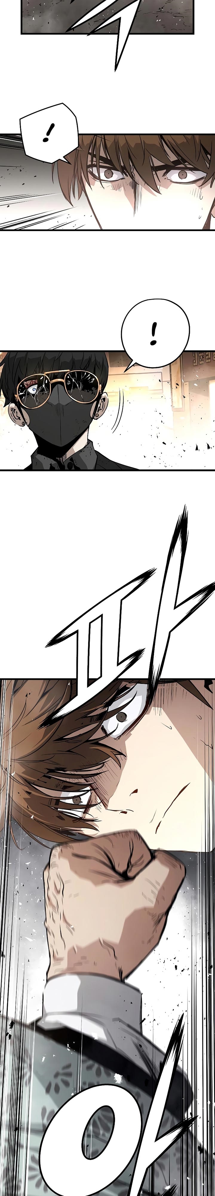 The Breaker Eternal Force - Chapter 12 3