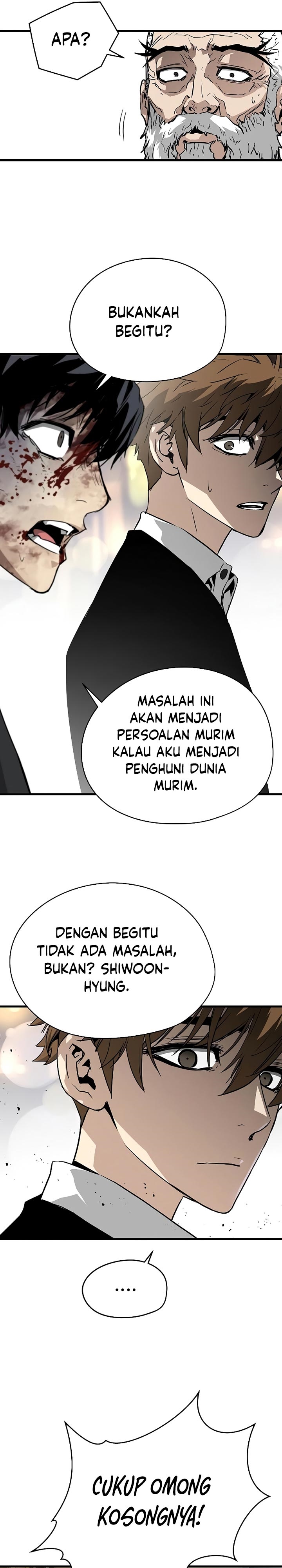 The Breaker Eternal Force - Chapter 12 39