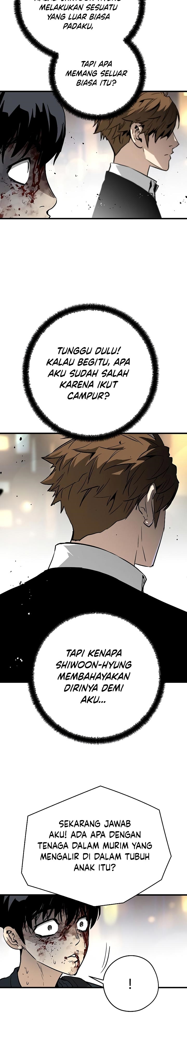 The Breaker Eternal Force - Chapter 12 33