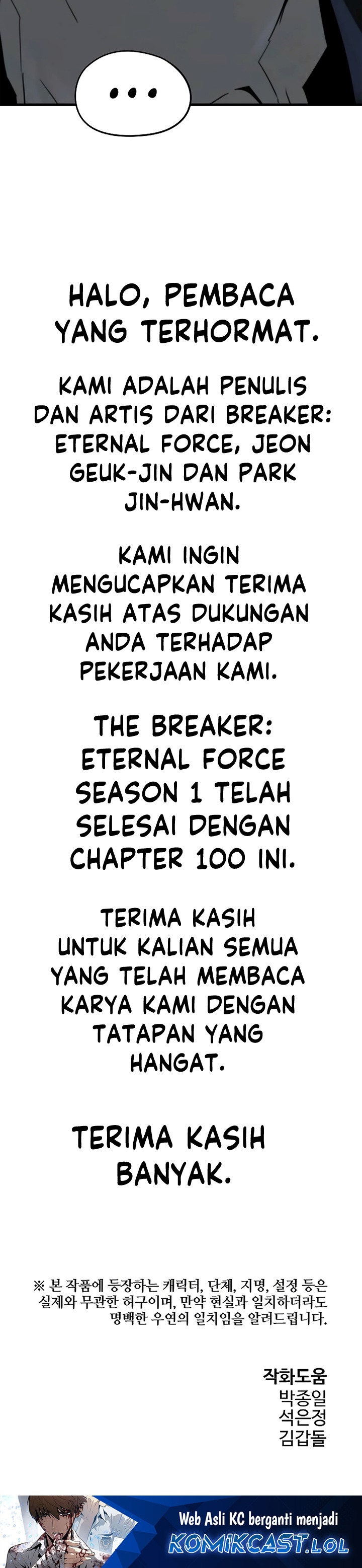 The Breaker Eternal Force - Chapter 100 S1 END 37