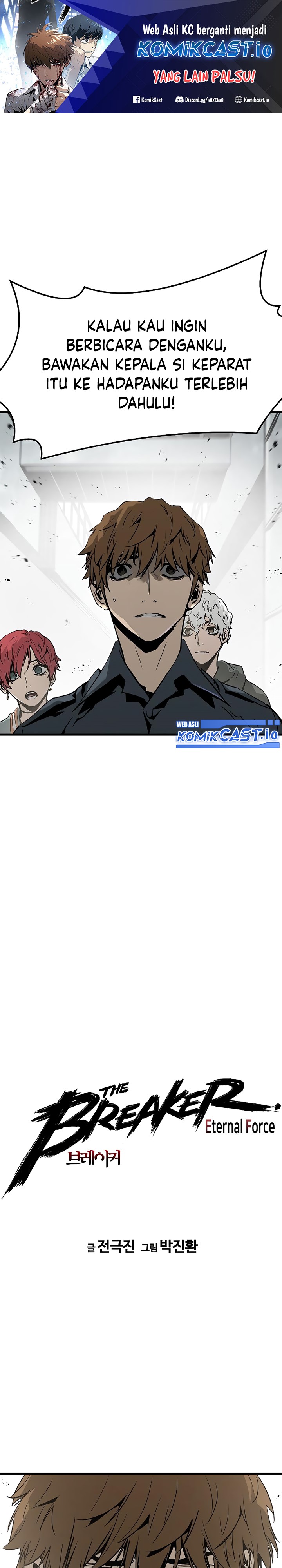 The Breaker Eternal Force - Chapter 69 2
