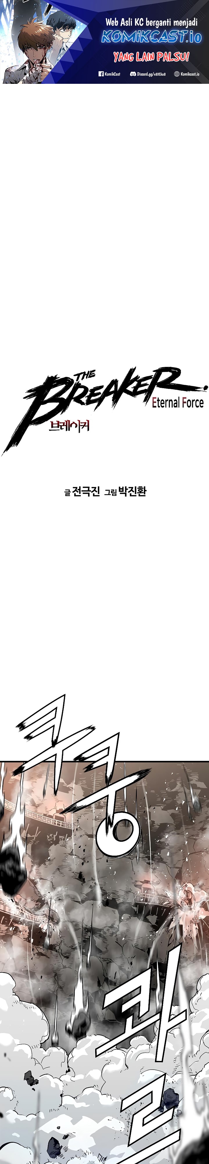 The Breaker Eternal Force - Chapter 63 2 The Breaker Eternal Force - Chapter 63 2