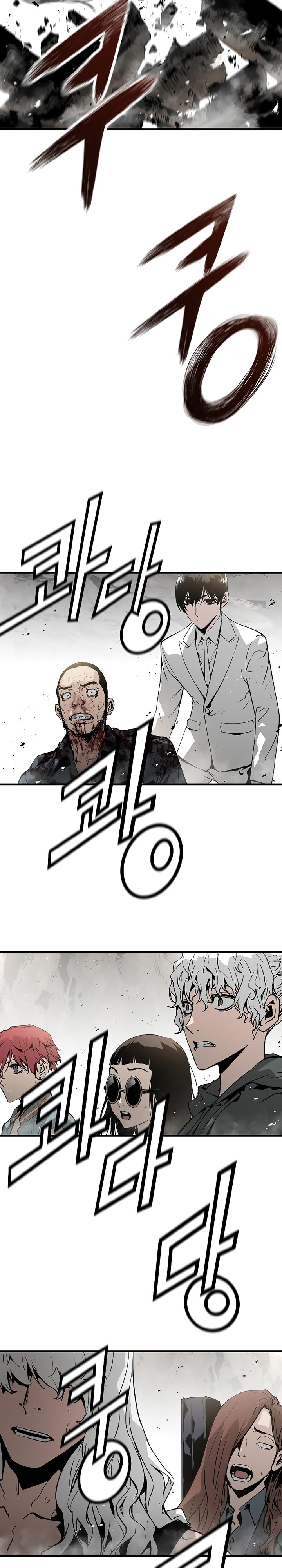 The Breaker Eternal Force - Chapter 43 29 The Breaker Eternal Force - Chapter 43 29
