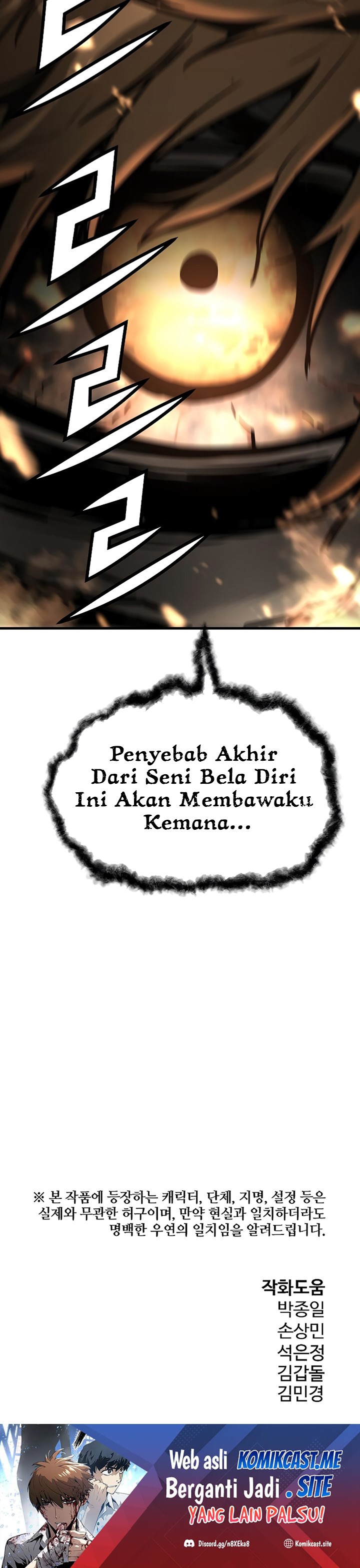 The Breaker Eternal Force - Chapter 58 33