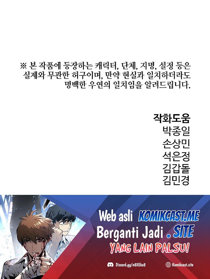 The Breaker Eternal Force - Chapter 52 36