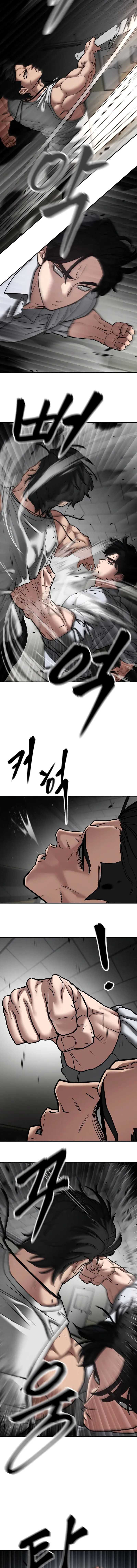 The Bully In Charge - Chapter 80 3