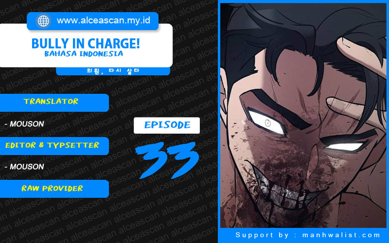 The Bully In Charge - Chapter 33 1