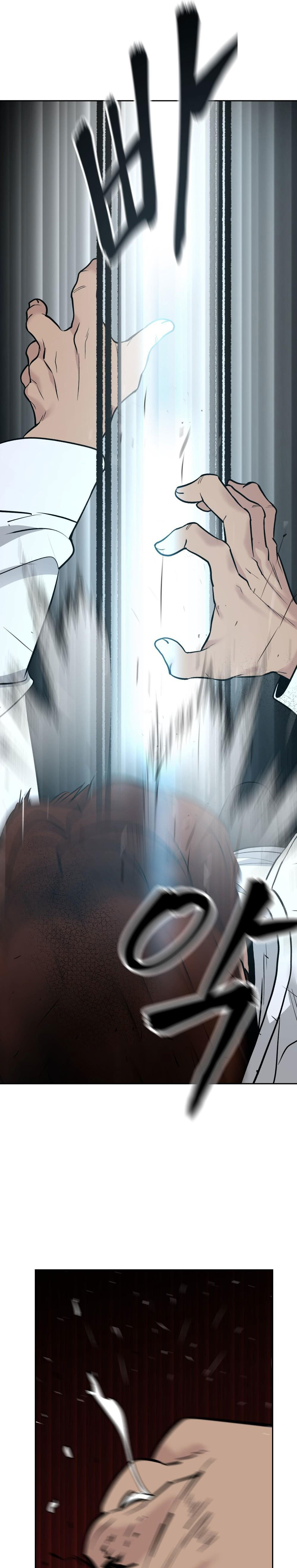 The Bully In Charge - Chapter 02 29