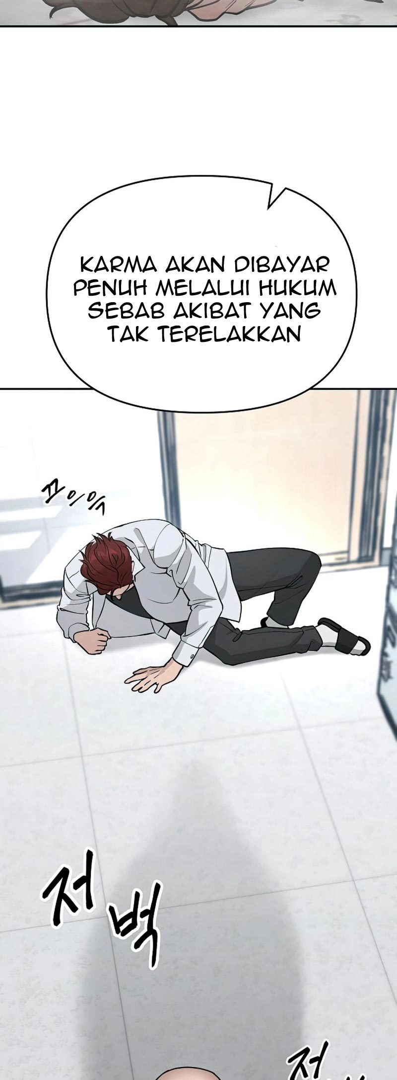 The Bully In Charge - Chapter 50 93