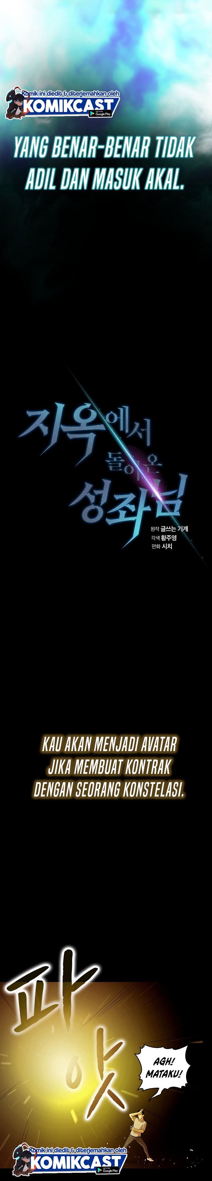 The Constellation that Returned from Hell - Chapter 03 4