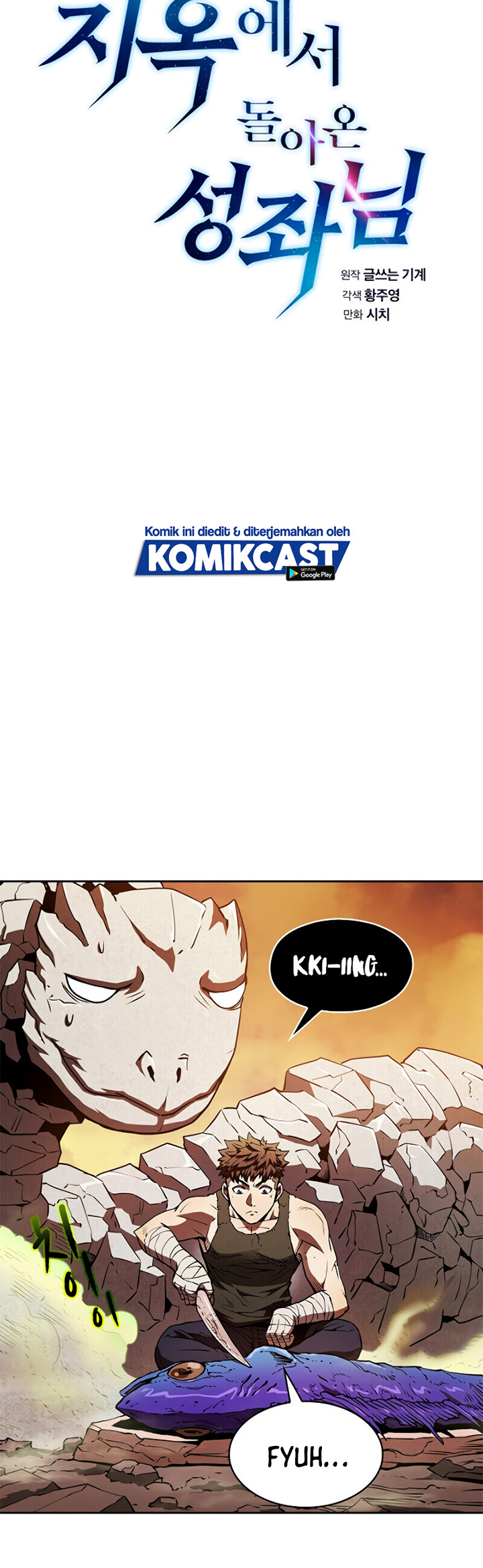 The Constellation that Returned from Hell - Chapter 07 7
