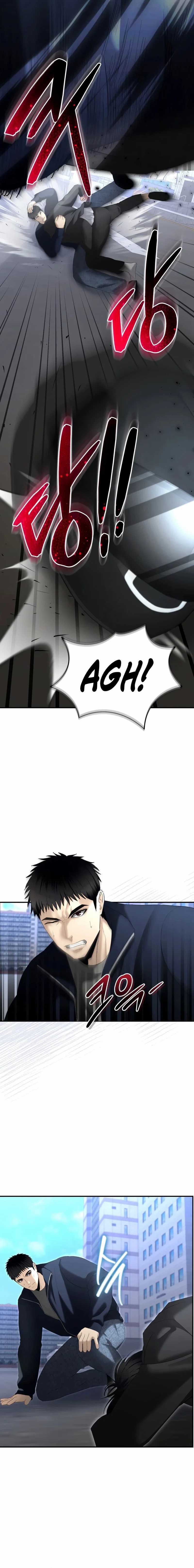 The Cop Is Too Strong - Chapter 14 23