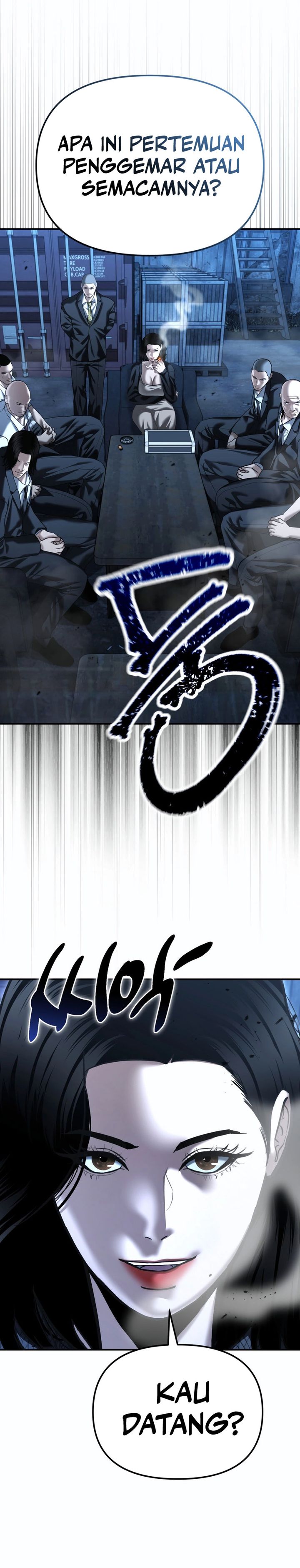 The Cop Is Too Strong - Chapter 48 26