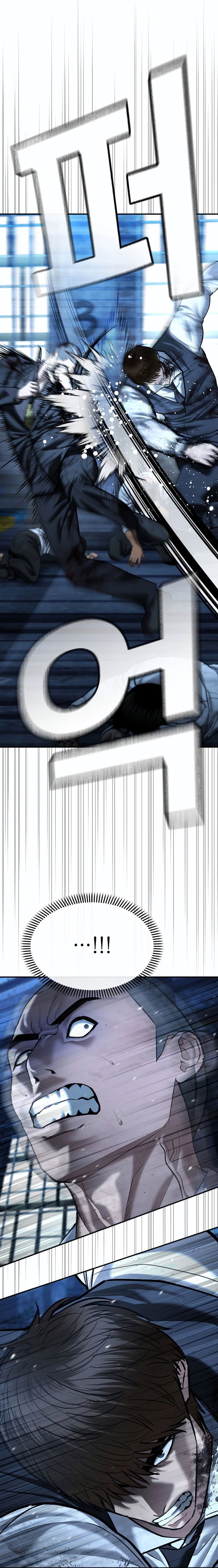 The Cop Is Too Strong - Chapter 49 28