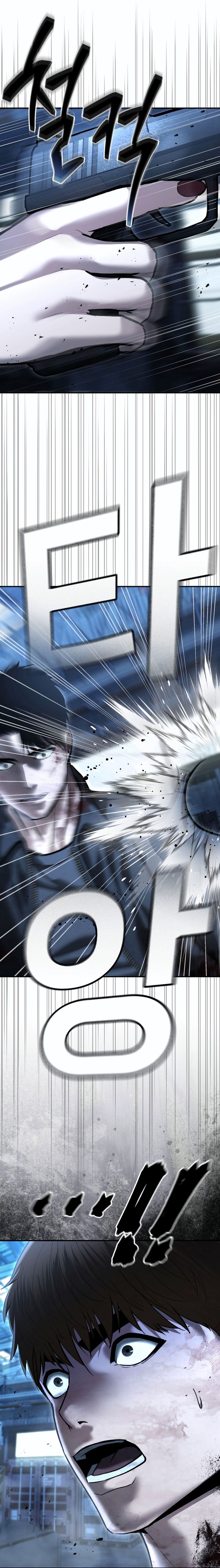 The Cop Is Too Strong - Chapter 49 38
