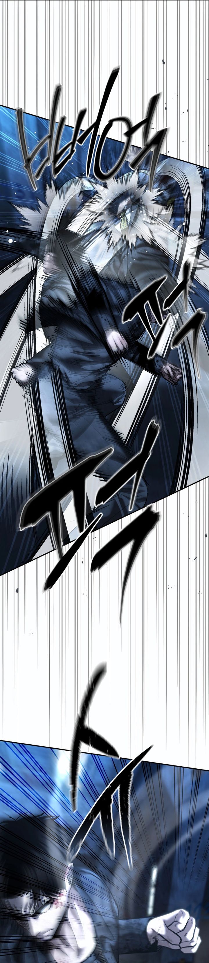 The Cop Is Too Strong - Chapter 49 31