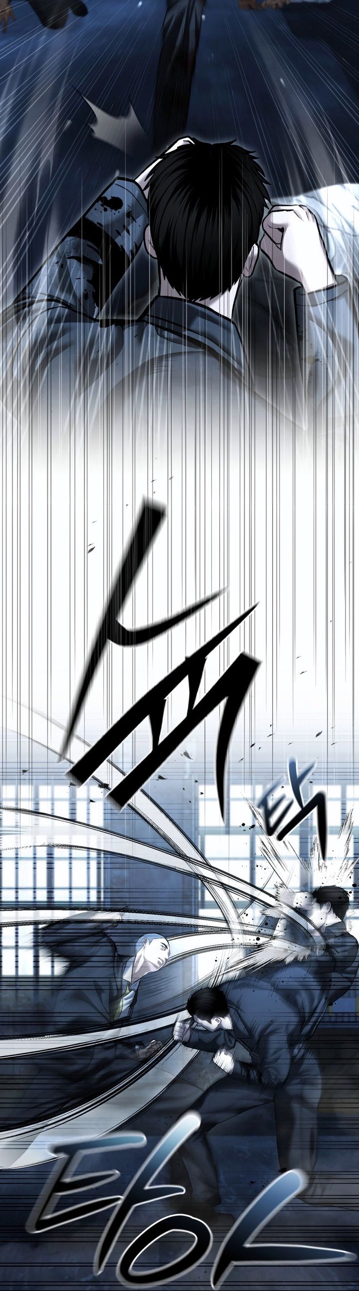 The Cop Is Too Strong - Chapter 49 12