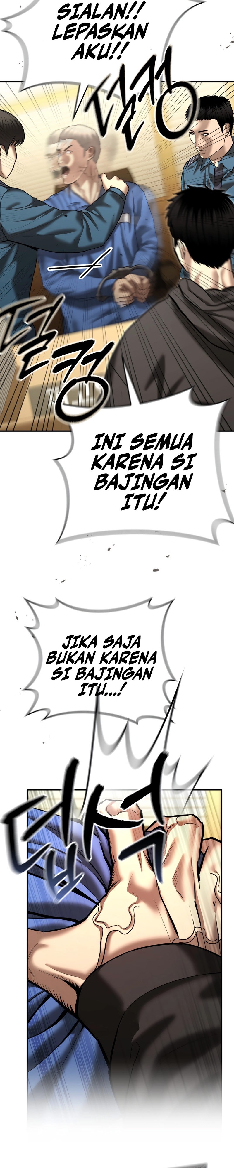 The Cop Is Too Strong - Chapter 43 9
