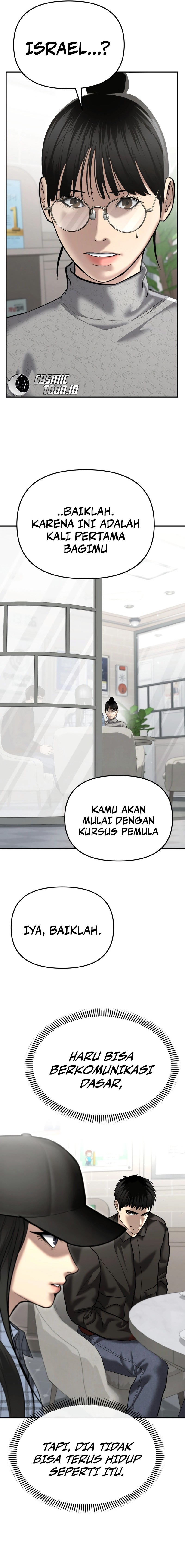The Cop Is Too Strong - Chapter 43 20