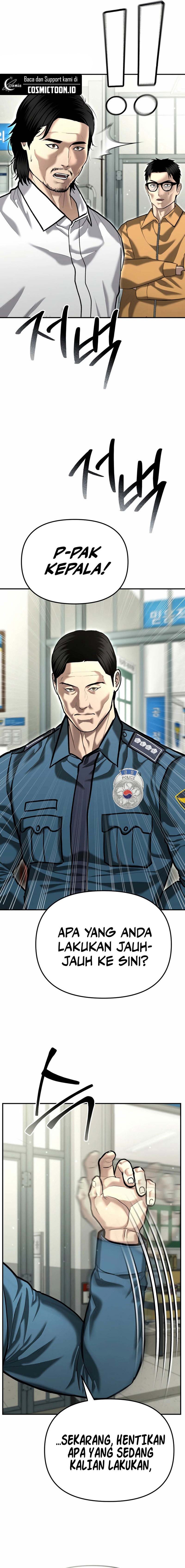 The Cop Is Too Strong - Chapter 52 2