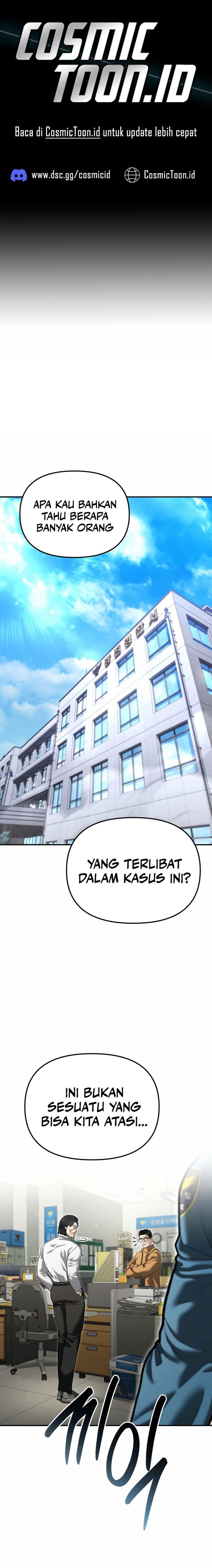The Cop Is Too Strong - Chapter 52 1