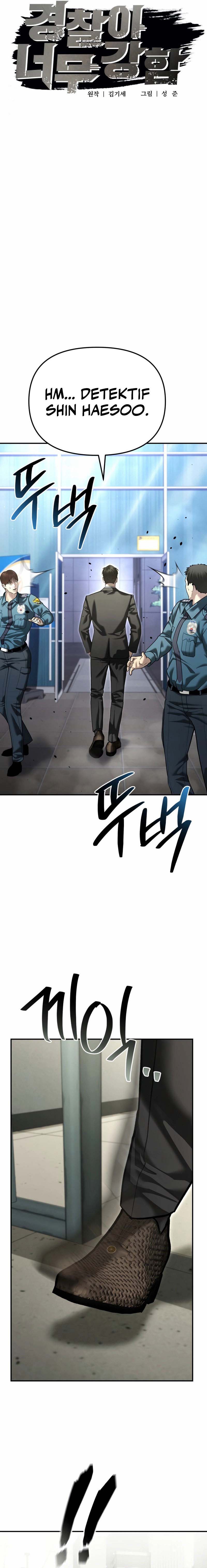 The Cop Is Too Strong - Chapter 52 7
