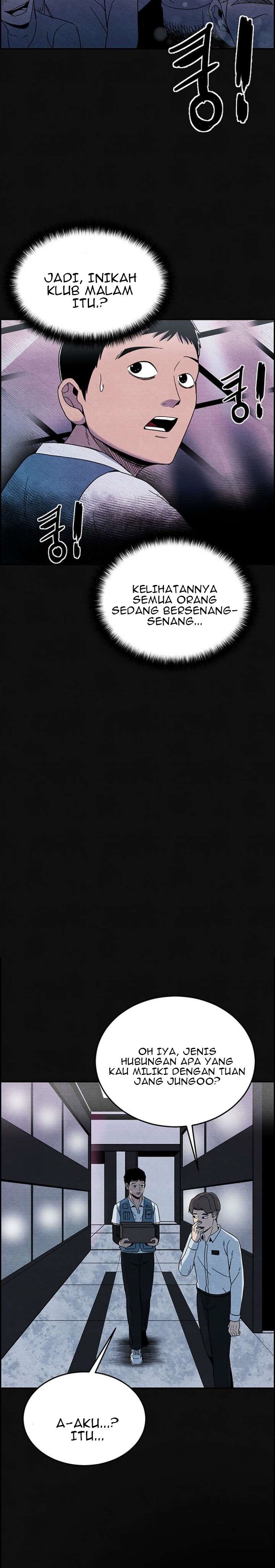 The Courier Has Arrived - Chapter 05 23
