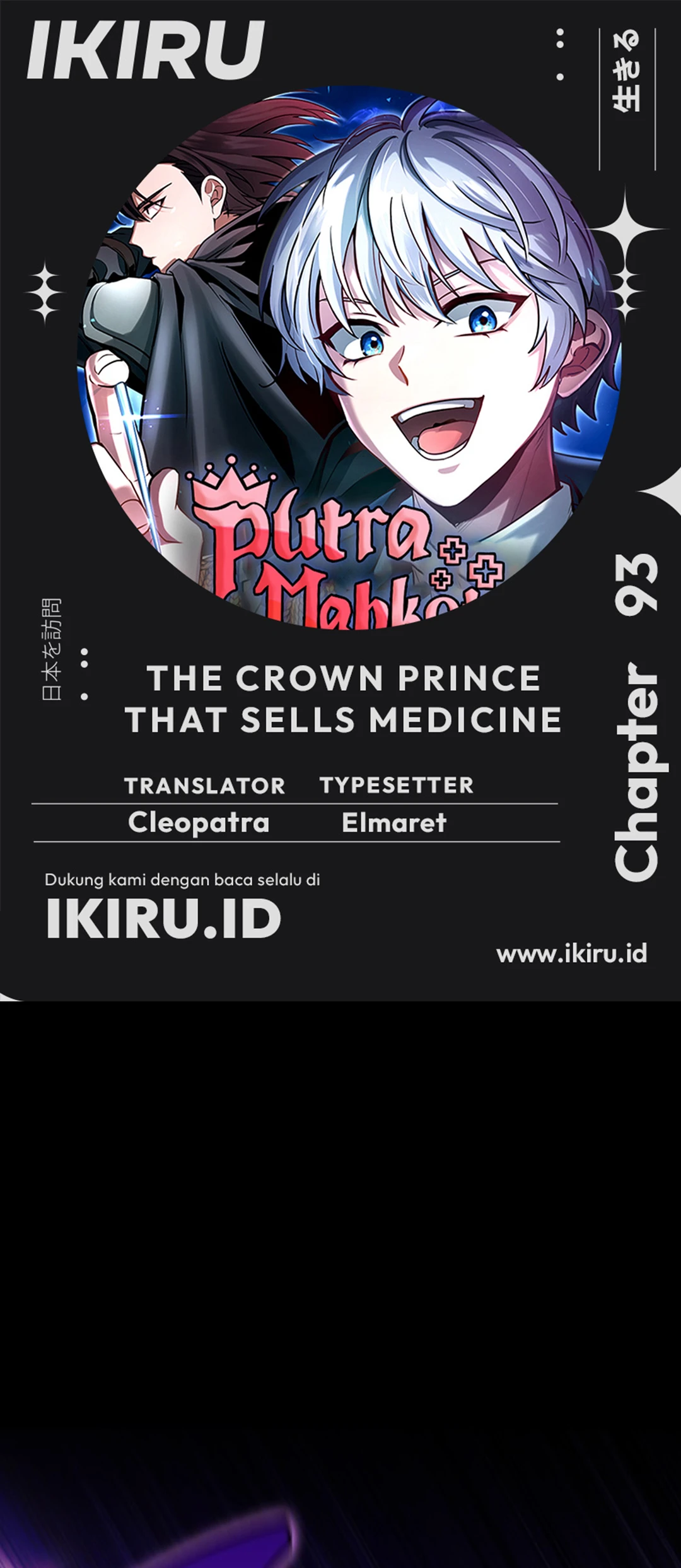 The Crown Prince That Sells Medicine - Chapter 93 1 The Crown Prince That Sells Medicine - Chapter 93 1