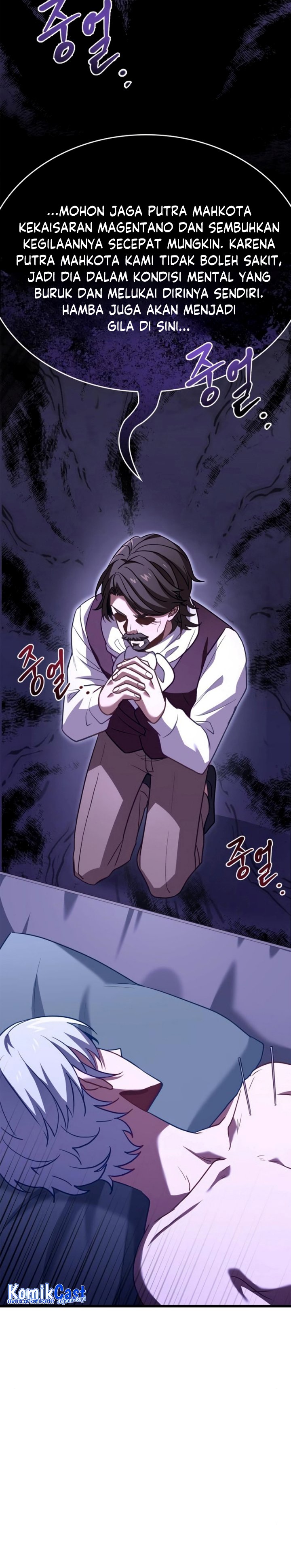 The Crown Prince That Sells Medicine - Chapter 02 7
