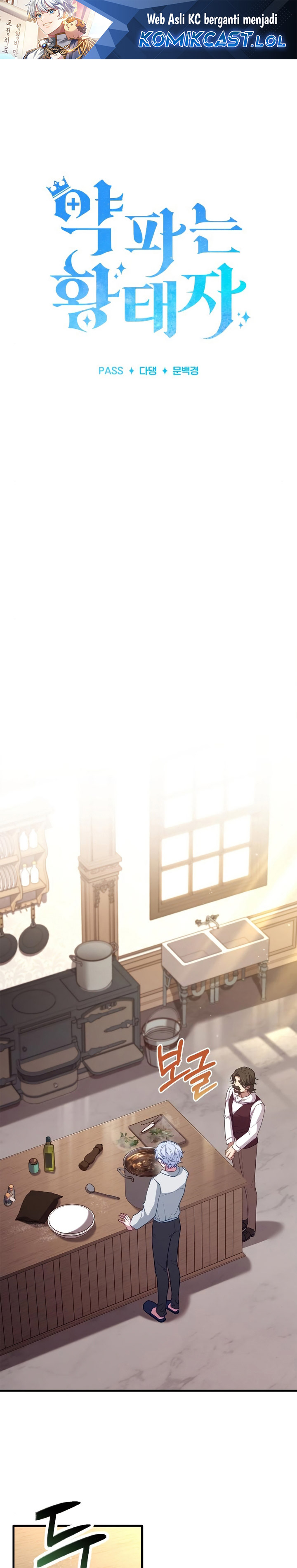 The Crown Prince That Sells Medicine - Chapter 05 2 The Crown Prince That Sells Medicine - Chapter 05 2