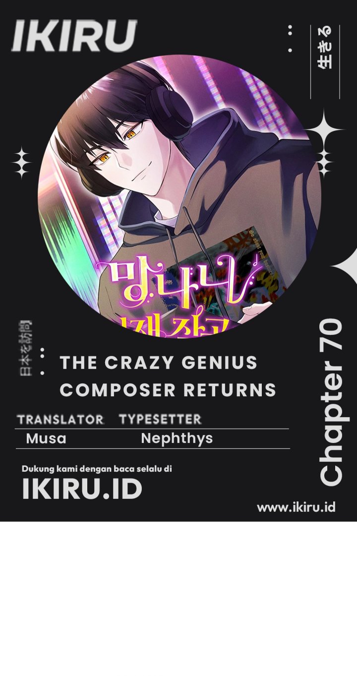 The Crazy Genius Composer Returns - Chapter 70 1