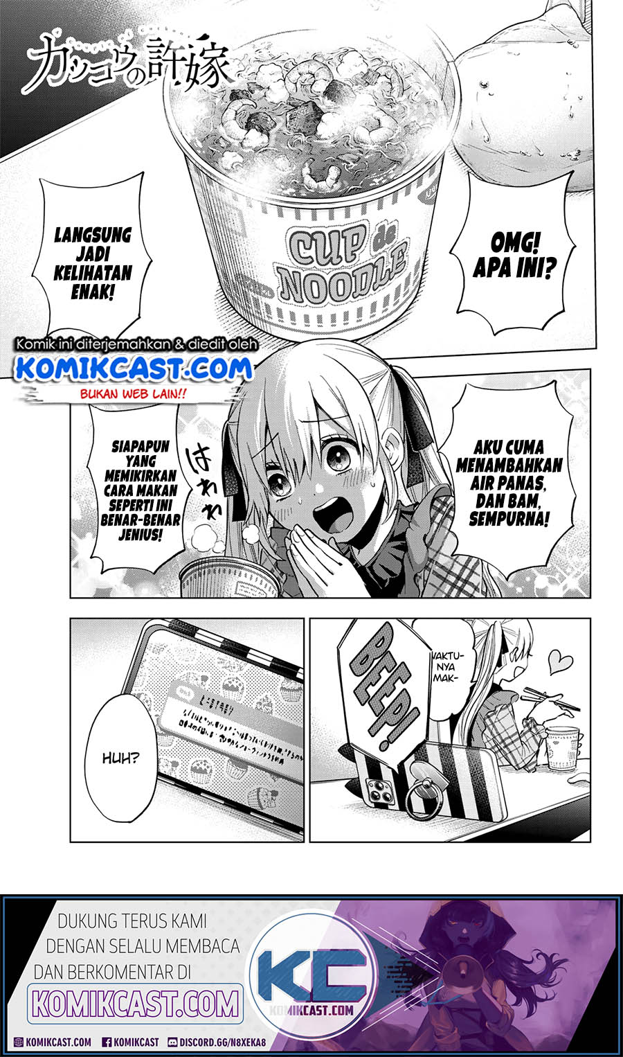 The Cuckoo’s Fiancee - Chapter 22 2
