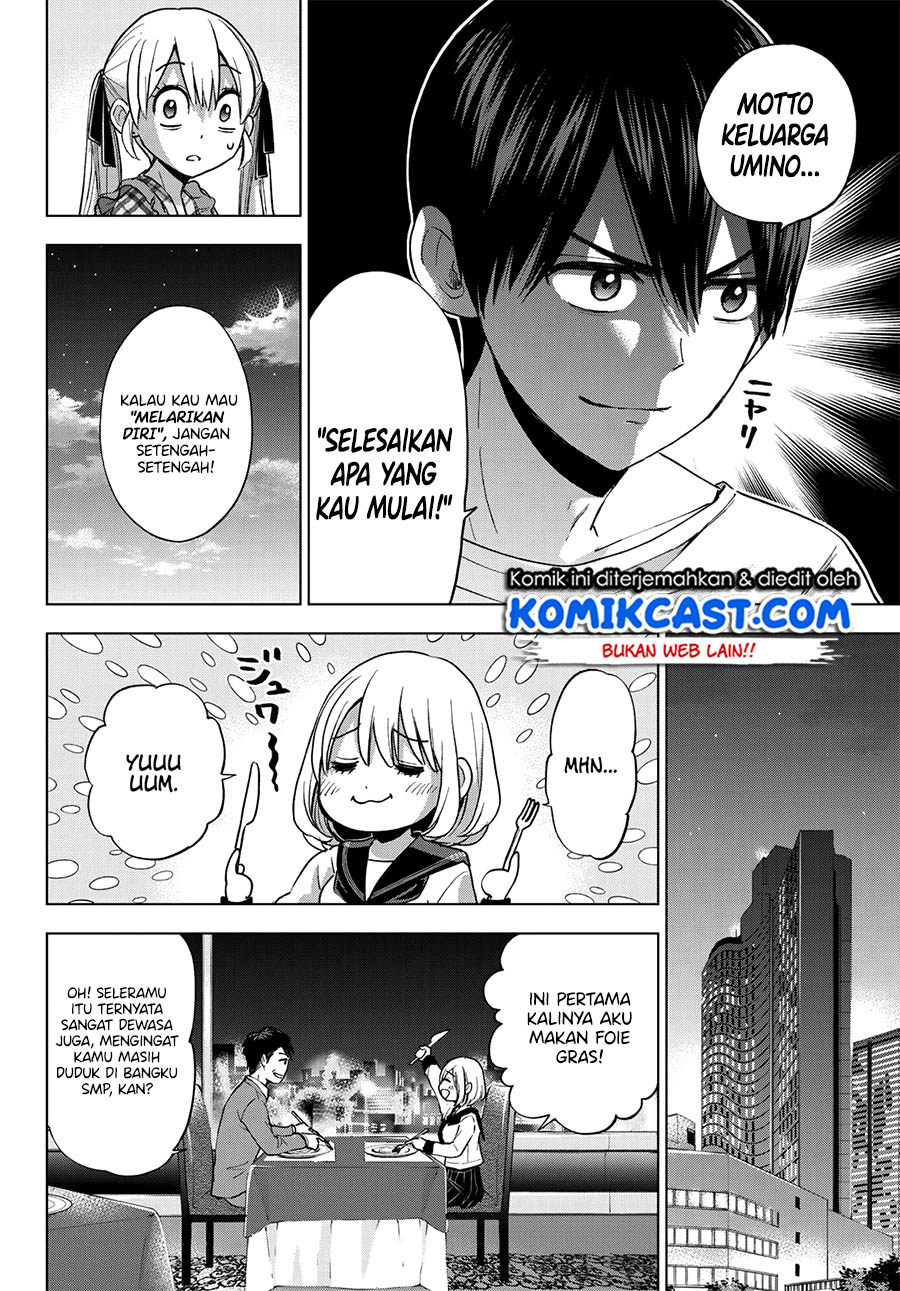 The Cuckoo’s Fiancee - Chapter 22 15