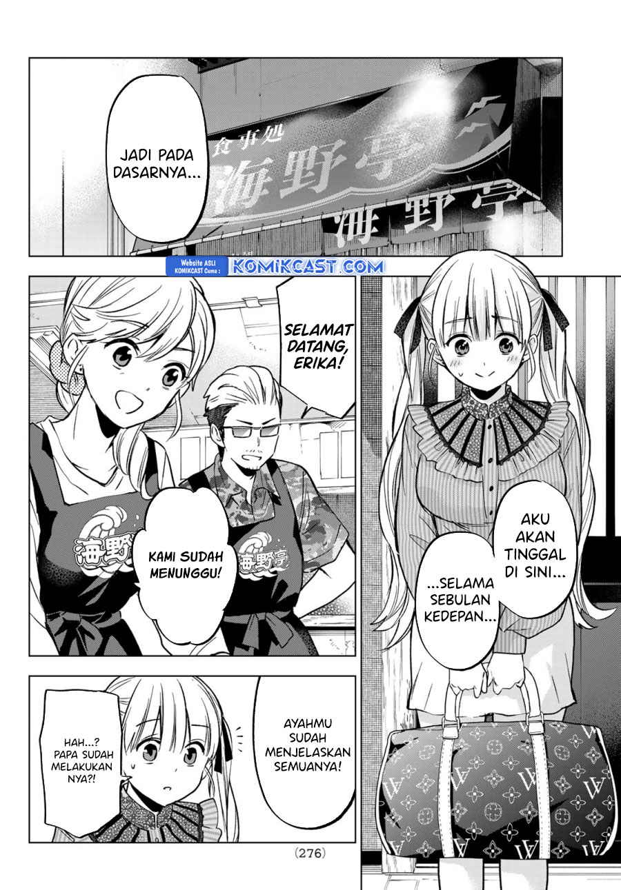 The Cuckoo’s Fiancee - Chapter 223 5