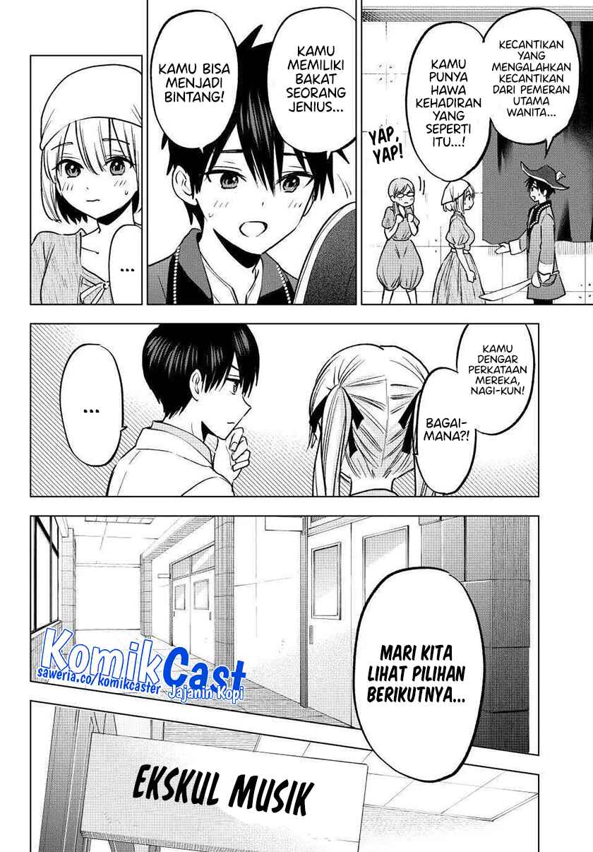 The Cuckoo’s Fiancee - Chapter 221 9