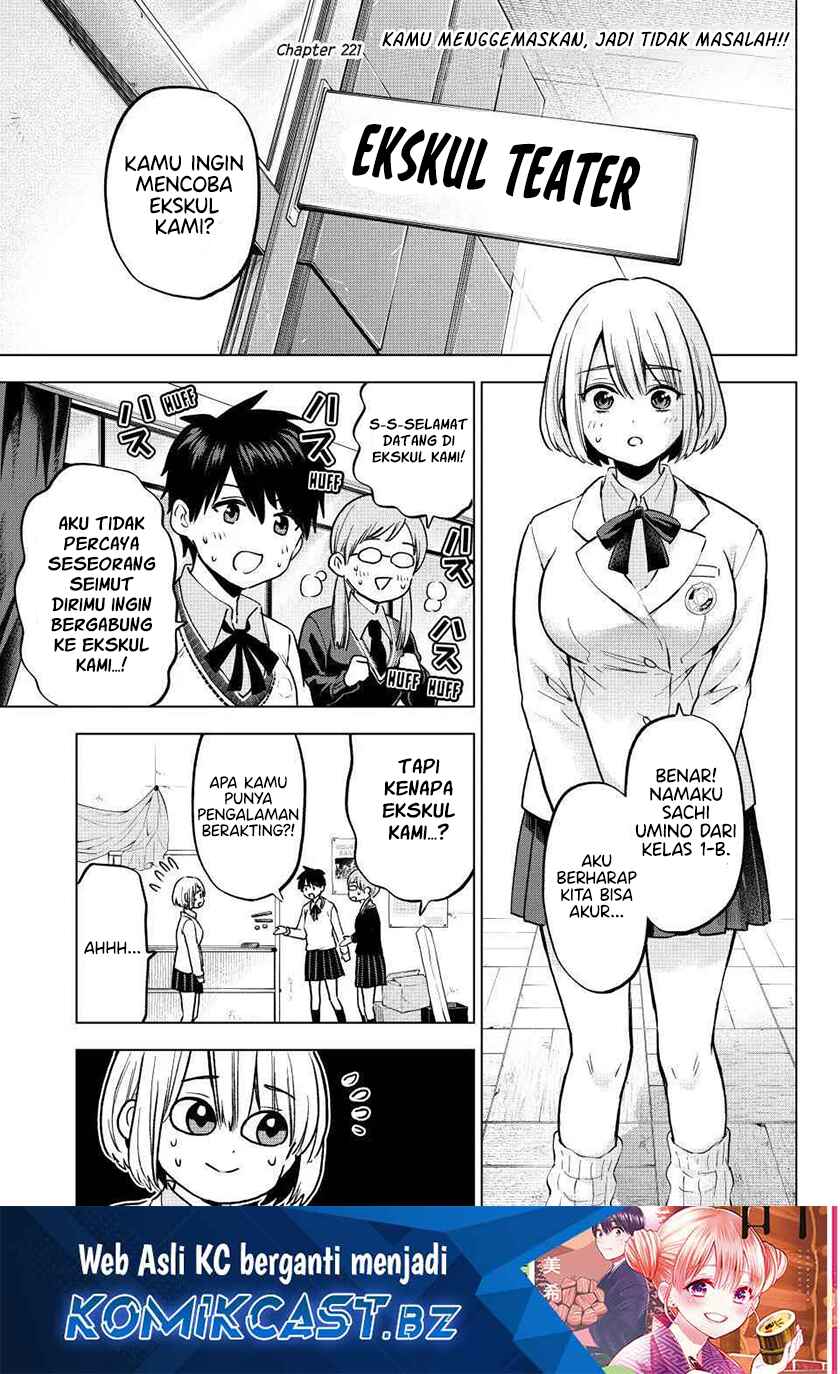 The Cuckoo’s Fiancee - Chapter 221 2