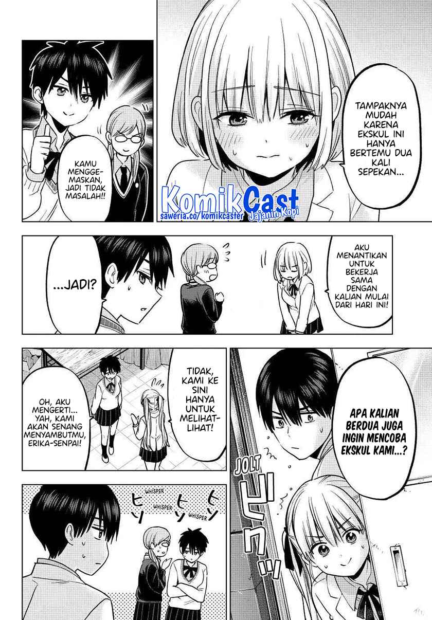 The Cuckoo’s Fiancee - Chapter 221 3