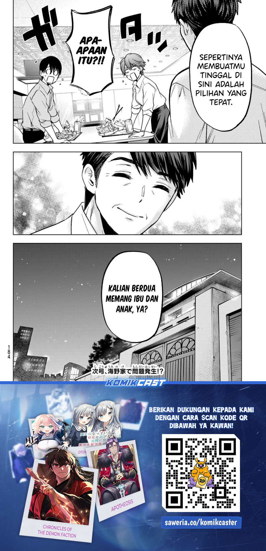 The Cuckoo’s Fiancee - Chapter 226 20