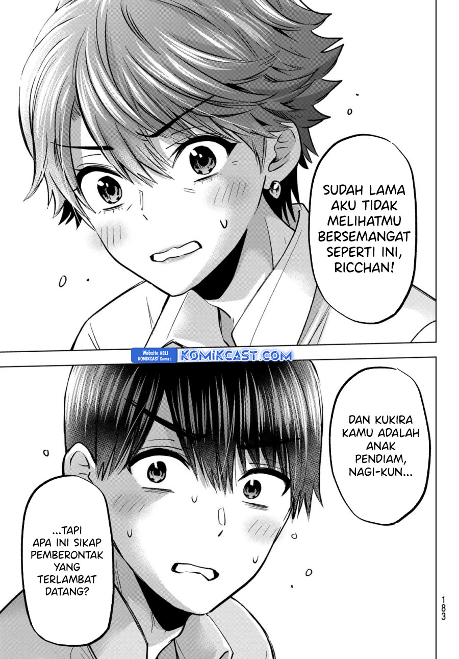 The Cuckoo’s Fiancee - Chapter 226 19