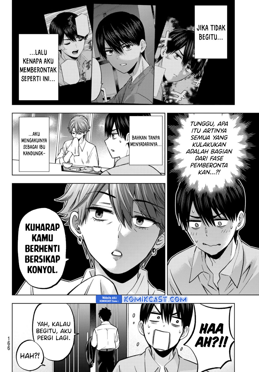 The Cuckoo’s Fiancee - Chapter 227 3