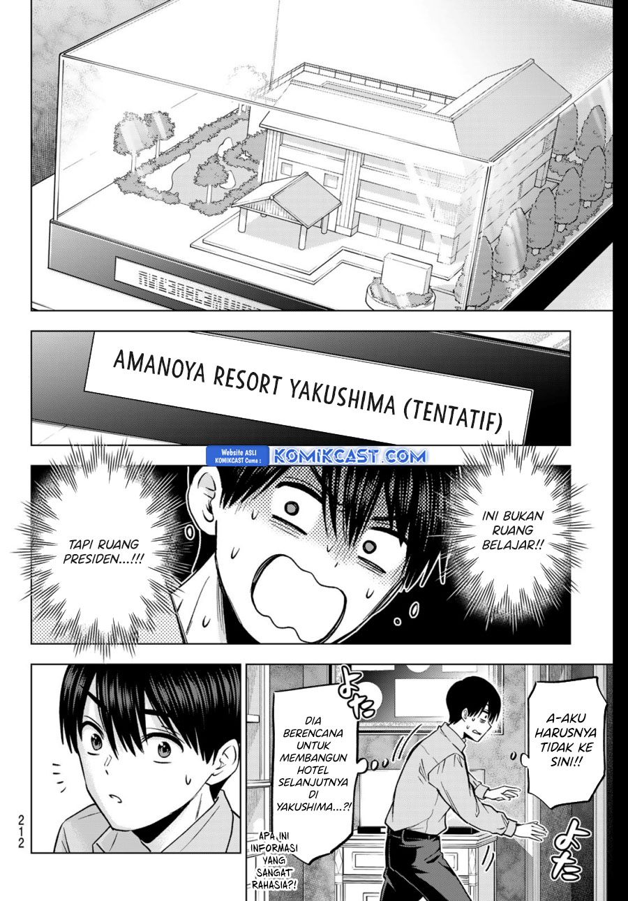 The Cuckoo’s Fiancee - Chapter 225 9