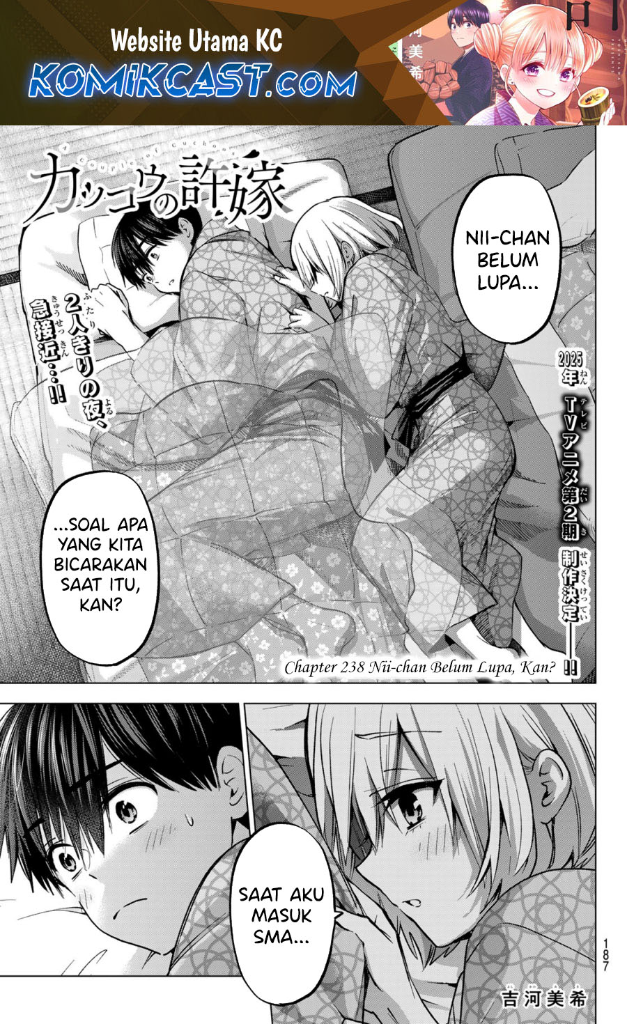 The Cuckoo’s Fiancee - Chapter 238 2