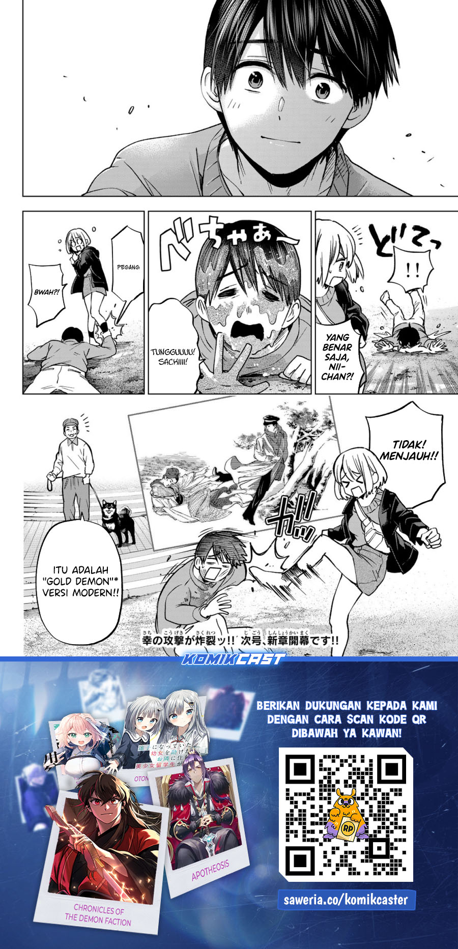 The Cuckoo’s Fiancee - Chapter 238 20