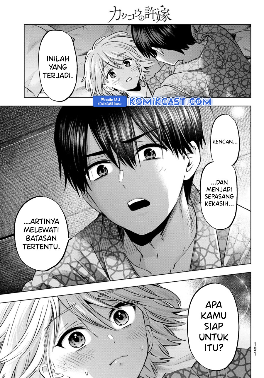 The Cuckoo’s Fiancee - Chapter 238 6