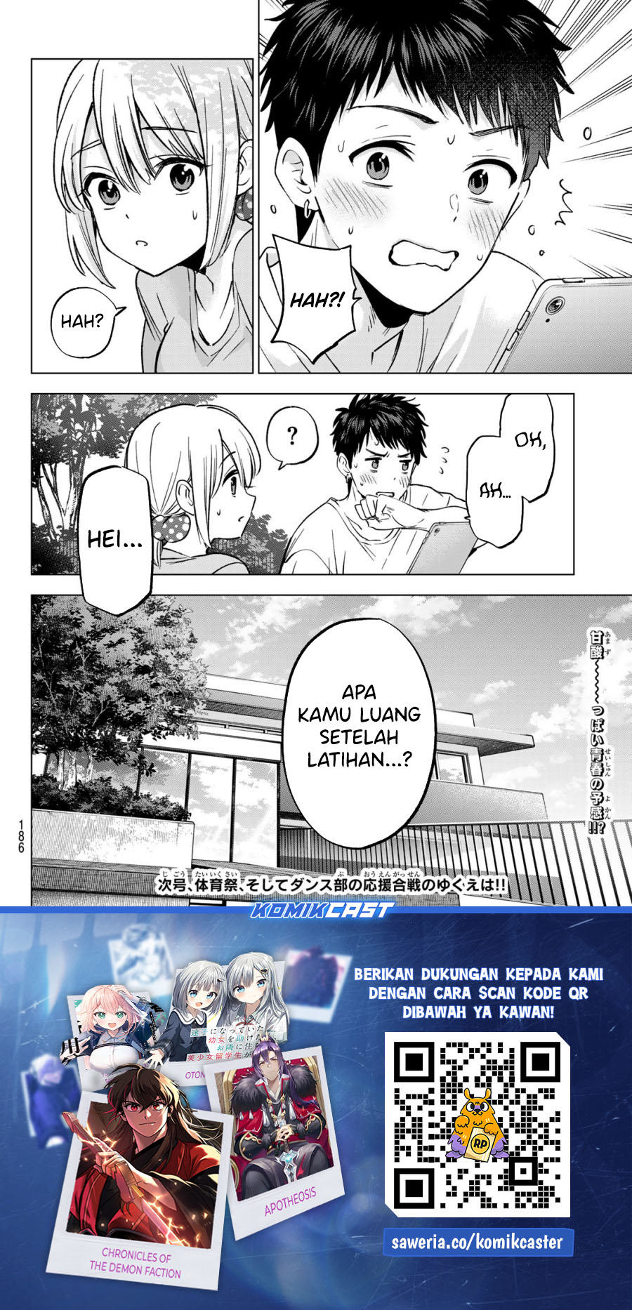 The Cuckoo’s Fiancee - Chapter 239 21