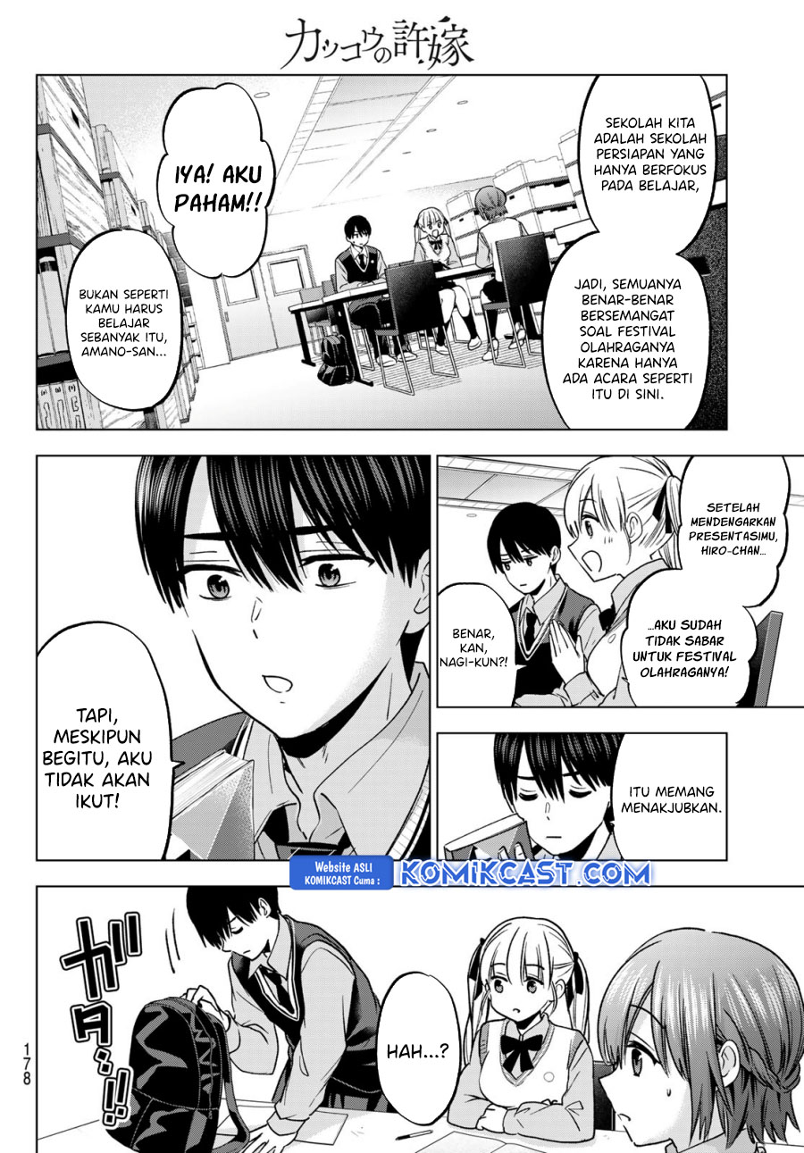 The Cuckoo’s Fiancee - Chapter 239 13